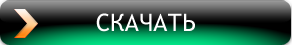 Скачать Navitel navigator 3 crack BY TSRh